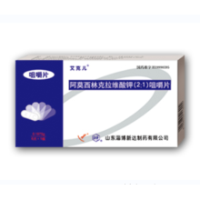 Amoxicillin and Clavulanate Potassium Tablet Anti-infect